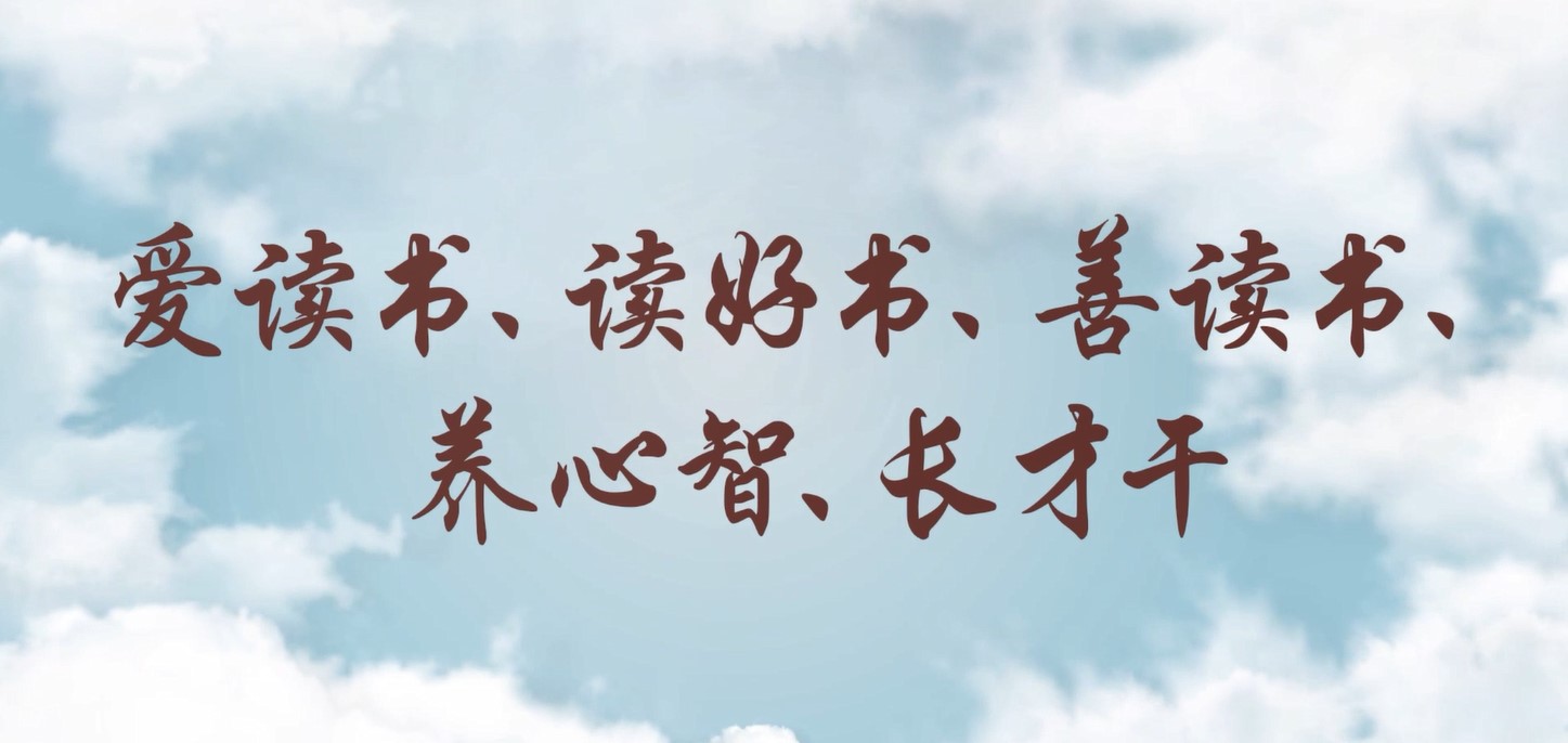 愛(ài)讀書(shū)、讀好書(shū)、善讀書(shū)、養(yǎng)心智、長(zhǎng)才干——株洲航電分公司讀書(shū)月活動(dòng)小記