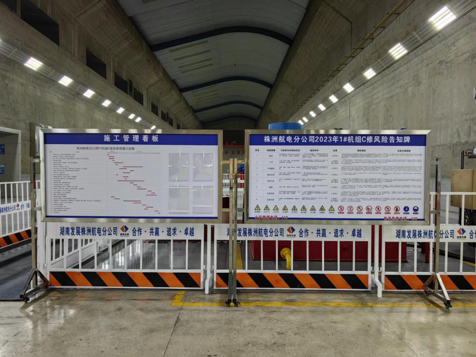 株洲航電分公司首次機組自主C修圓滿完成